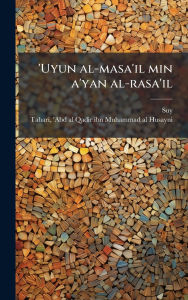 Title: 'Uyun al-masa'il min a'yan al-rasa'il, Author: 1445-1505 Suy