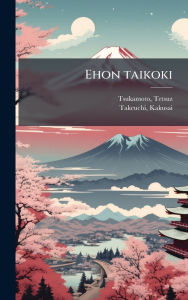 Title: Ehon taikoki, Author: Tetsuz Tsukamoto