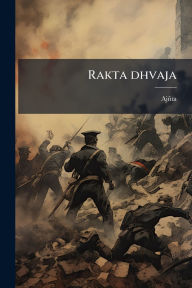 Title: Rakta dhvaja, Author: Ajïta Ajïta