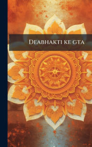 Title: Deabhakti ke gta, Author: Anonymous