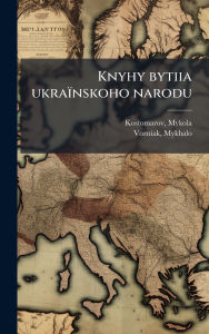 Title: Knyhy bytiia ukraï¿½nskoho narodu, Author: Mykola Kostomarov