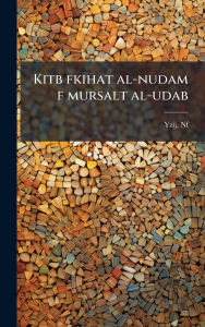 Title: Kitb fkihat al-nudam f mursalt al-udab, Author: Nf Yzij