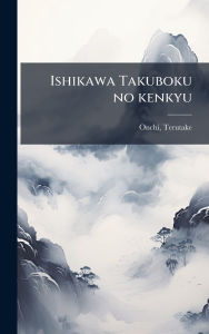 Title: Ishikawa Takuboku no kenkyu, Author: Terutake Onchi