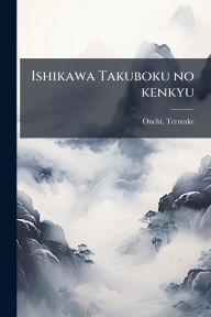 Title: Ishikawa Takuboku no kenkyu, Author: Terutake Onchi