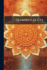 Title: Deabhakti ke gta, Author: Anonymous