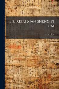 Title: Liu Xizai xian sheng Yi gai, Author: Xizai Liu