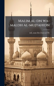 Title: Malim al-dn wa-maldh al-mujtahidn, Author: Asan Ibn Zayn Al-Dn Mil