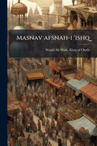 Title: Masnav afsnah-i 'ishq, Author: King Of Oudh 1821-1896 Wajid Ali Shah