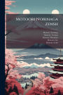 Motoori Norinaga zensh