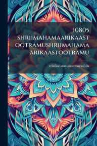 Title: 10805 shriimahamaarikaastootramushriimahamaarikaastootramu, Author: Vein'kat Vein'kat'araayasoomayaajulu