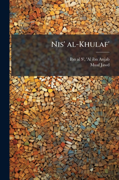 Nis' al-Khulaf'