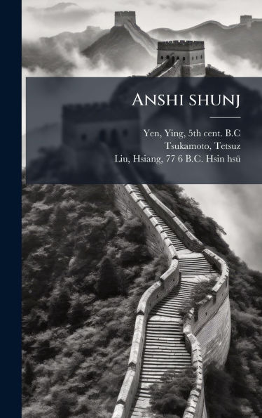 Anshi shunj