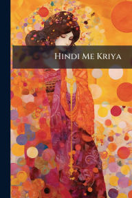 Title: Hindi Me Kriya, Author: Anonymous