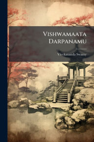 Title: Vishwamaata Darpanamu, Author: Vivekananda Swamy