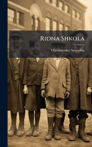 Title: Ridna Shkola, Author: Cherkasenko Spyrydon
