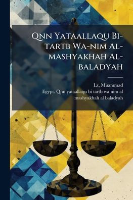 Qnn Yataallaqu Bi-tartb Wa-nim Al-mashyakhah Al-baladyah
