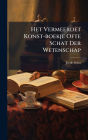 Het Vermeerdet Konst-boekje Ofte Schat Der Wetenschap