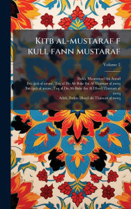 Title: Kitb al-mustaraf f kull fann mustaraf, Author: Muammad Ibn Amad 1388-Ca 1446 Ibshh