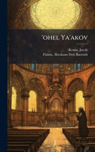 Title: 'ohel Ya'akov, Author: Kranz Jacob 1740?-1804