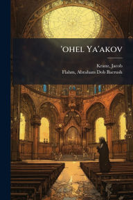 Title: 'ohel Ya'akov, Author: Kranz Jacob 1740?-1804