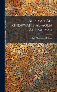 Title: Al-siyah Al-khidwyah F Al-aqlm Al-baaryah, Author: Muammad Uthmn 1829-1898 Jall