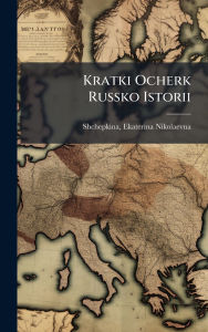 Title: Kratki Ocherk Russko Istorii, Author: Ekaterina Nikolaevna 1854- Shchepkina