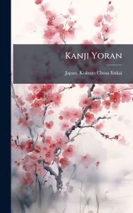 Title: Kanji Yoran, Author: Japan Kokugo Chosa Iinkai