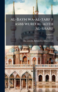 Title: al-Bayn wa-al-tarf f asbb wurd al-adth al-sharf, Author: Ibrhm Ibn Muammad 1645-1708 Ibn Amzah
