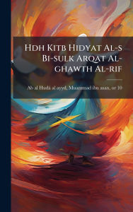 Title: Hdh Kitb Hidyat Al-s Bi-sulk Arqat Al-ghawth Al-rif, Author: Muammad Ibn Asan Ab Al-Hudï Al-Ayyd