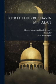 Title: Kitb Fhi Dhikru Shayin Min Al-ul, Author: Muammad Ibn Jafar D 1021 or 2 Qazzz