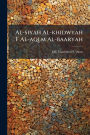 Al-siyah Al-khidwyah F Al-aqlm Al-baaryah