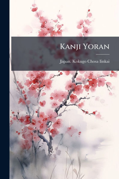 Kanji Yoran