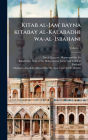 Kitab al-Jam' bayna kitabay al-Kalabadhi wa-al-Isbahani