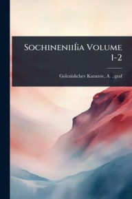 Title: Sochineniiï¿½Â¡a Volume 1-2, Author: A (Arseniï„ï- Golenishchev-Kutuzov