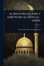 al-Bayn wa-al-tarf f asbb wurd al-adth al-sharf