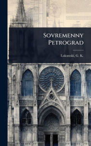 Title: Sovremenny Petrograd, Author: G K (Georgi Kreskentevich Lukomski
