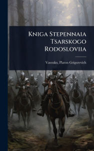 Title: Kniga Stepennaia Tsarskogo Rodosloviia, Author: Platon Grigorevich 1874- Vasenko