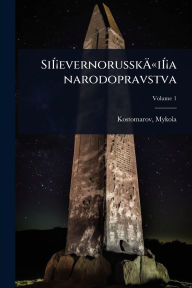 Title: Siï¿½Â¡evernorusskï¿½„Â«iï¿½Â¡a narodopravstva, Author: Kostomarov Mykola 1817-1885