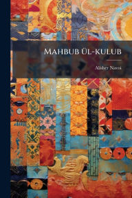 Title: Mahbub ï¿½1/4l-kulub, Author: 1441-1501 Alisher Navoi