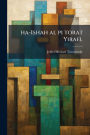 ha-Ishah al pi torat Yirael