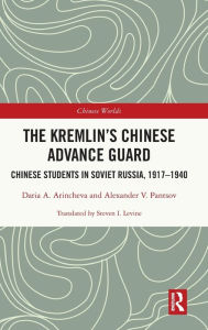Title: The Kremlin's Chinese Advance Guard: Chinese Students in Soviet Russia, 1917-1940, Author: Daria Arincheva