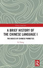 A Brief History of the Chinese Language I: The Basics of Chinese Phonetics