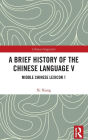 A Brief History of the Chinese Language V: Middle Chinese Lexicon 1