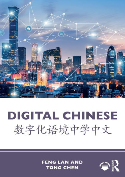 Digital Chinese: ?????????