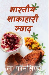 Title: Bhartiya Shakahari Swad: The Cookbook, Author: La Fonceur