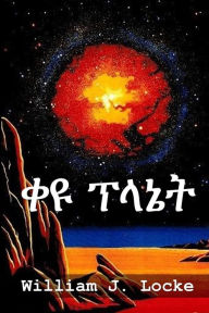 Title: ቀዩ ፕላኔት: The Red Planet, Amharic edition, Author: William J Locke