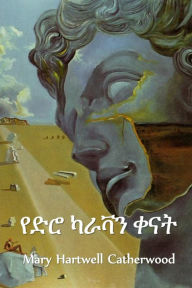 Title: የድሮ ካራቫን ቀናት: Old Caravan Days, Amharic edition, Author: Mary Hartwell Catherwood