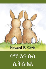 Title: ሳሚ እና ሱሲ ሊትልቴል: Sammie and Susie Littletail, Amharic edition, Author: Howard R Garis