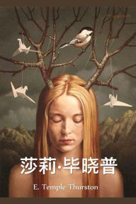 Title: ??·???: Sally Bishop, Chinese edition, Author: E. Temple Thurston