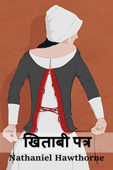 खिताबी पत्र: The Scarlet Letter, Hindi edition